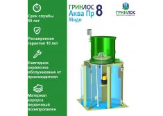 Гринлос Аква 8 Пр Миди